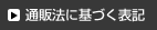 ʔ̖@ɊÂ\L