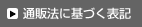 ʔ̖@ɊÂ\L