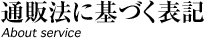 十字架のみ